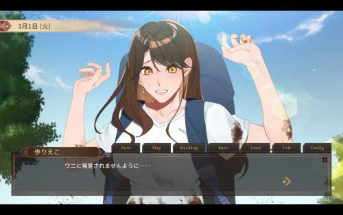 旅人物語 ~Journeys of Real People~