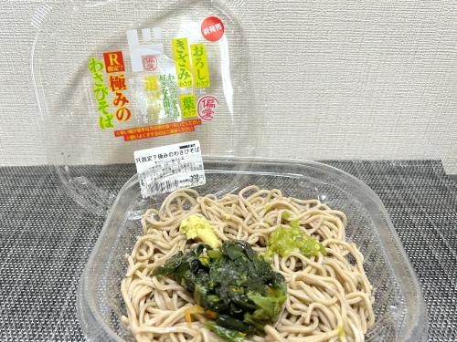 ドンキの「わさびそば」に舐めプで挑んで死にかける　これもはや“化学兵器”では？