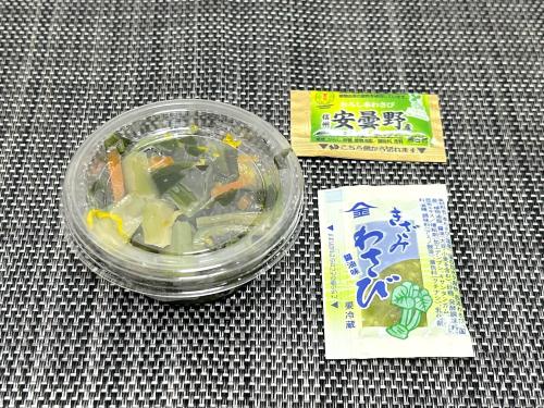 3種のわさび