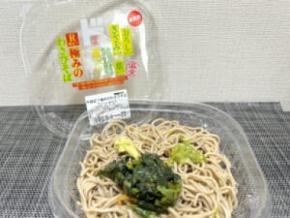 ドンキの「わさびそば」に舐めプで挑んで死にかける これもはや“化学兵器”では?