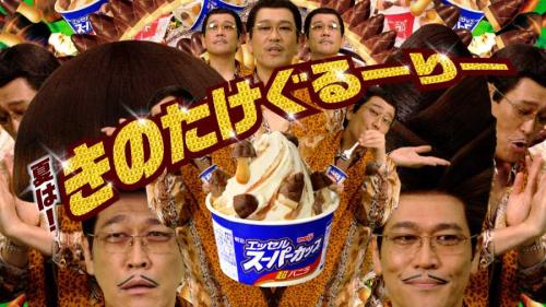 ピコ太郎さんを起用した新WEBCMが公開