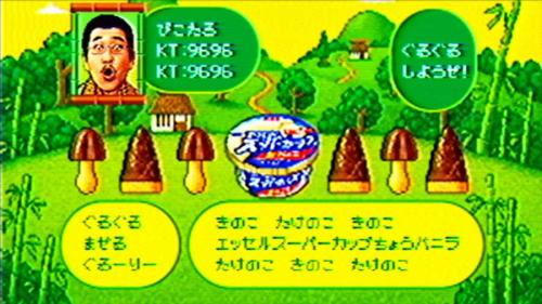 昔のゲームを彷彿とさせる懐かしい演出