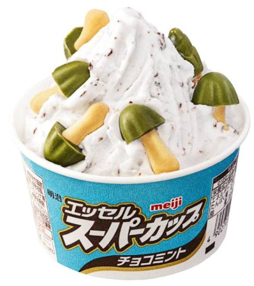 「抹茶ミントぐるーりー」