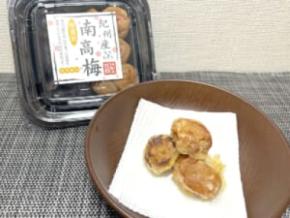 梅干しは「天ぷら」にすると美味しい?梅樹園のおすすめレシピを試してみた