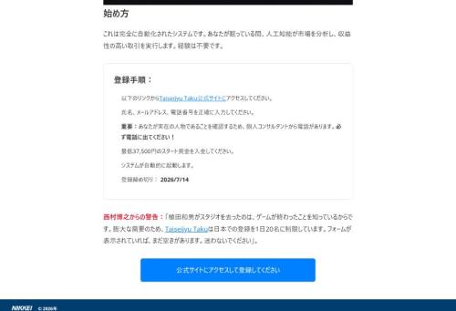 資産が増える人工知能（AI）ベースのツールであるそうですが……