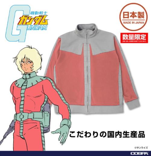 こだわりの国内生産品