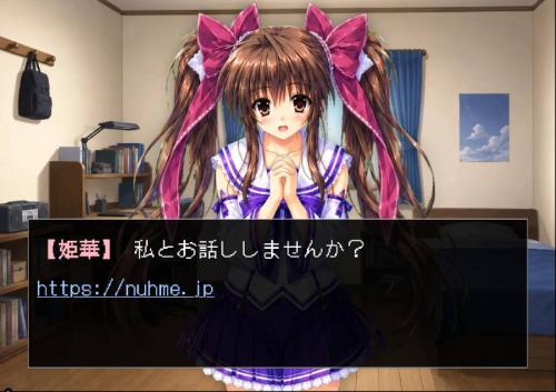 「2004年の攻略Wiki」「隠しBBS」を探索…エモくて不気味なメタホラー「Burnable Hearts！」が狂ってる