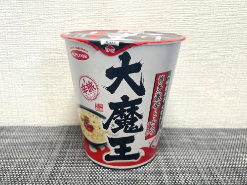 「痛い！」がスープに溶かすと旨辛に　“死神級”唐辛子入りラーメンを食べてみた