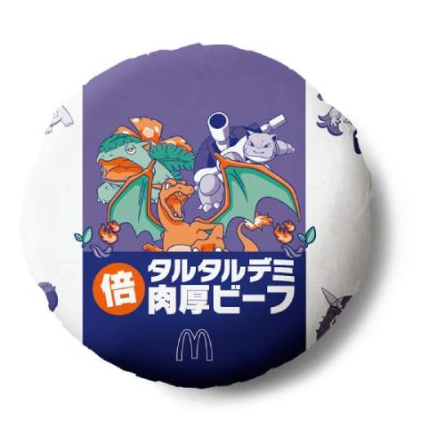 タルタルデミ倍肉厚ビーフ