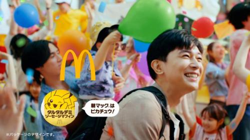 CMソングには、5人組ボーカルダンスグループ「M!LK」の完全新作タイアップソング「You！Joy！Parade！」を起用