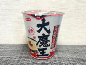 「痛い!」がスープに溶かすと旨辛に “死神級”唐辛子入りラーメンを食べてみた