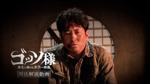 斬新すぎる「脱毛システム」