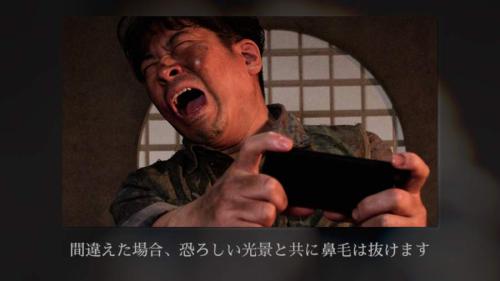 斬新すぎる「脱毛システム」
