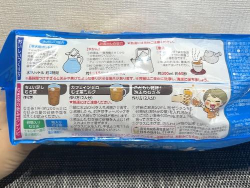 側面のアレンジレシピ
