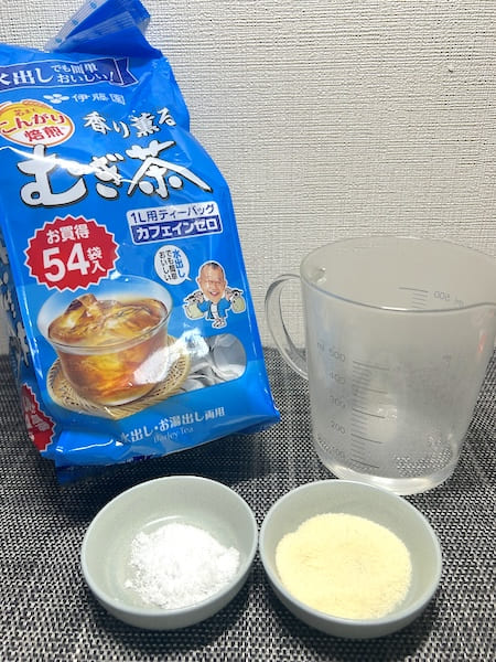 材料