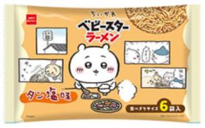 作中の“タン塩”がまさかのベビースター化 焼肉を楽しむちいかわたちの内袋もかわいい