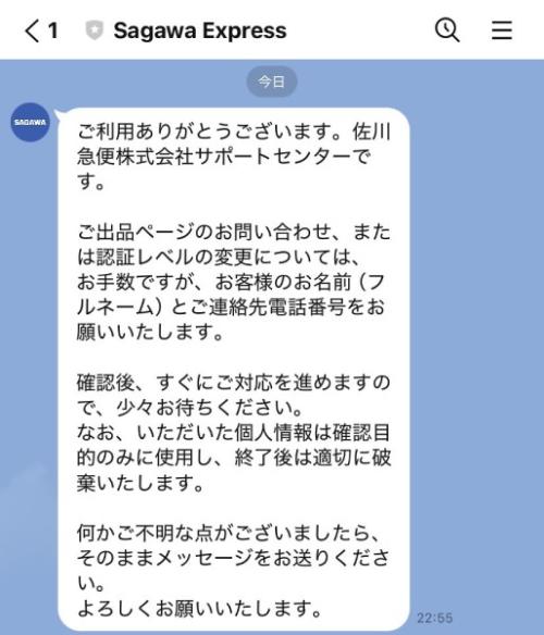 通常では考えられない手間が……