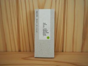 和紙でできたお香で伝統を感じる「WASHI INCENSE」を使ってみた！