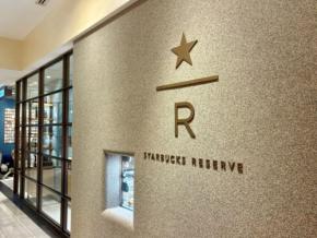 新しいリザーブ®ストアはベーカリー!?スターバックスで特別感あるカフェタイムを。