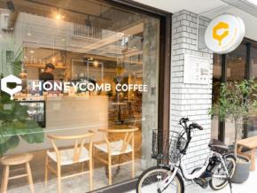 大崎の住宅街に佇む隠れ家カフェ「HONEYCOMB COFFEE」の魅力!