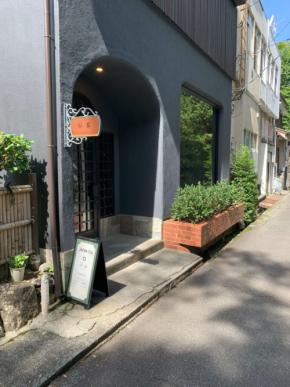 箱根の隠れ家カフェ「茶石」で日本茶を堪能!