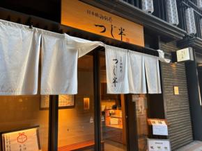 日本橋海鮮丼「つじ半」で海の幸を贅沢に味わう海鮮丼ランチはいかが?