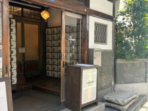 銭湯をリノベしたレトロカフェ「rebon Kaisaiyu」で下町情緒を感じよう