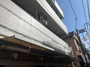 阿佐ヶ谷の行列店「ジェラテリア シンチェリータ」は、この夏いちばん食べたいジェラート