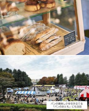【2026年開催】食欲の秋を満喫！都内のグルメイベント4選