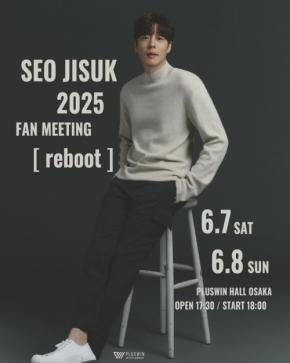 韓国の人気俳優ソ・ジソク、待望のファンミーティングを大阪で開催