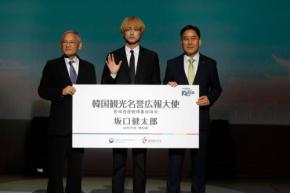 俳優・坂口健太郎が韓国観光大使に! KOREA Connectedイベント盛況に開催中