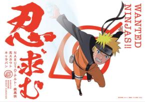「NARUTO-ナルト- 疾風伝 忍スカウトキャラバン」、SHIBUYA CAST.で開催！