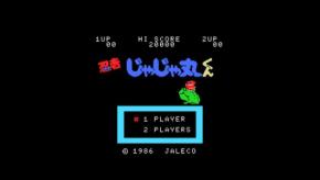 MSXの名作3タイトル、Nintendo Switchにて2025年夏リリース予定！