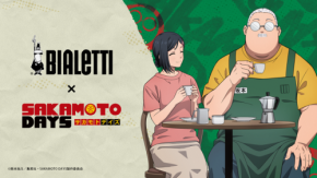 BialettiとTVアニメ「SAKAMOTO DAYS」がコラボ、ドラマチックなコーヒータイムを演出