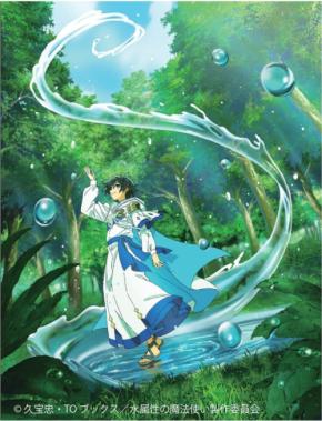 津軽海峡フェリー新造船「ブルーグレイス」、人気アニメ「水属性の魔法使い」とコラボ