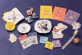 限定「PEANUTS with Hokusai」オリジナルグッズが発売！「HOKUSAI-ぜんぶ、北斎のしわざでした。展」