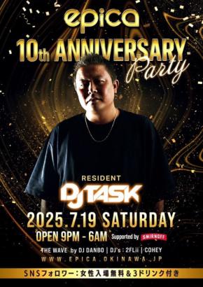 エピカ・沖縄が10周年記念パーティーウィーク開催！