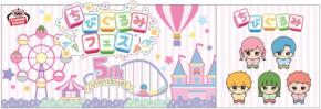 「ちびぐるみフェス」が5周年記念！池袋・サンシャインシティ開催