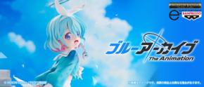 プレミアムバンダイで『ブルーアーカイブ The Animation アロナ フィギュア』の予約受付が開始!