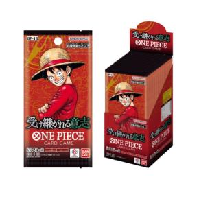ONE PIECEカードゲーム最新ブースターパック「受け継がれる意思【OP-13】」抽選販売開始!