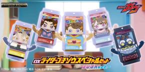 『仮面ライダーガヴ』フィナーレ記念商品、プレミアムバンダイで予約受付開始!