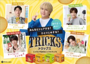 TRICKSが新大久保商店街にて大規模プロモーションを展開！