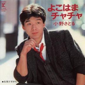 小野サトル氏逝去、最後の楽曲「ショットグラス/あなたが心で生きる限り」を公開