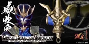 『仮面ライダー響鬼』20周年記念商品「CSM変身鬼笛・音笛」、プレミアムバンダイで予約受付開始