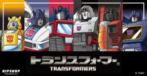 HIPSHOPとトランスフォーマーがコラボ!新たなアンダーウェア誕生