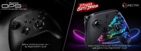 「PowerA」から新シリーズのワイヤレスコントローラーが登場。Amazon限定モデルも販売開始