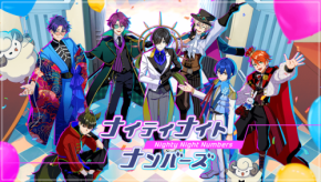 スマートフォンゲームアプリ『ナイティナイトナンバーズ』が待望の配信開始!
