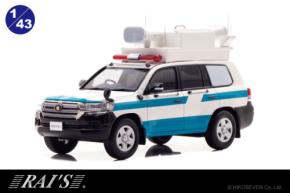 RAI'Sから登場!1/43スケールのトヨタ ランドクルーザー GX (URJ202) 2017警察本部警備部機動隊指揮官車両、一度限りの限定モデル