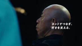 「好きが、未来を変えていく。」BIGLOBEの新ブランドCM特別篇が放映開始!