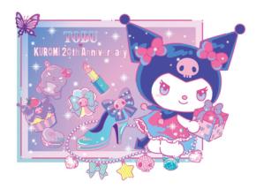 クロミ20周年記念フェアが東武百貨店池袋本店で開催!